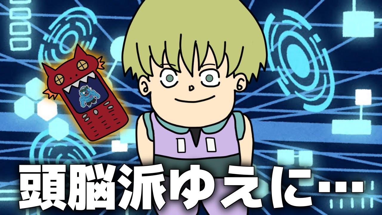 【ブランコNG】幻影旅団『シャルナーク』という組織で一番重宝される人材【ハンターハンター】