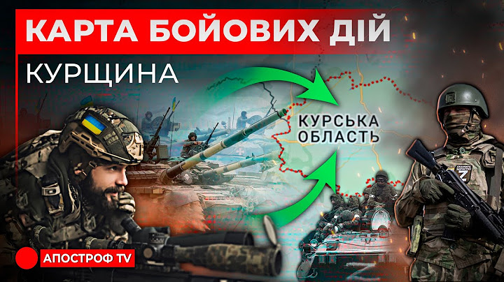 🔥Курський прорив: підірвано три ВАЖЛИВІ мости / ЗСУ годують покинутих росіян на Курщині