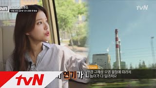 tvN Shift [선공개]中 미세먼지의 근원? ′산둥반도 공장 이전설′의 진실! 181027 EP.1