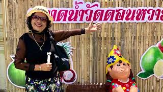 เที่ยวตลาดนำ้วัดดอนหวาย