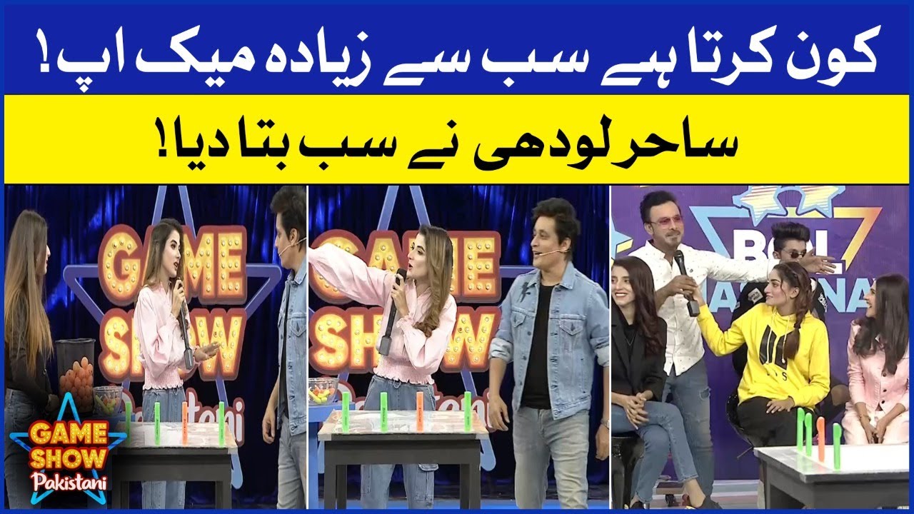 Kon Karta Hai Sub Say Zada Makeup? | Game Show Pakistani | Kitty Party Games | Sahir Lodhi Show