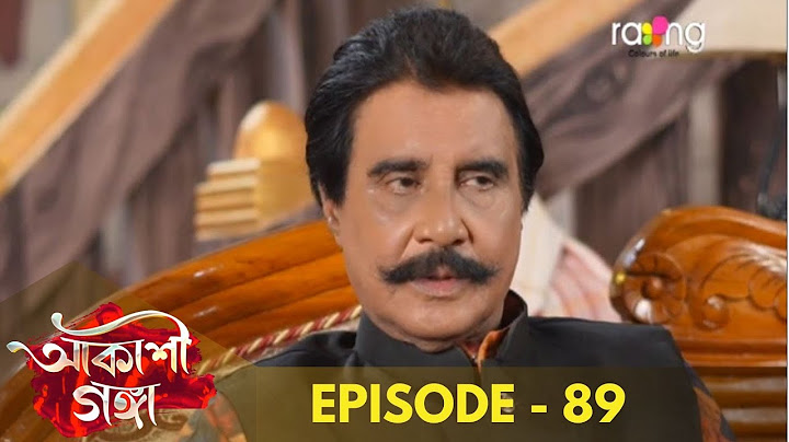 Akashi Ganga - আকাশী গঙ্গা | 2nd August 2024 | Ep No 89