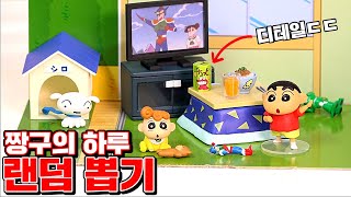 Unboxing Crayon Shin-chan Mystery Box in Korea!! [Kkuk TV]