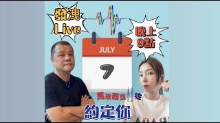 Lock 到傻之俾你盡情發洩一小時