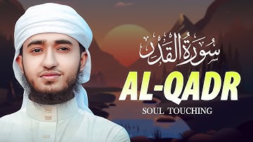 Surah Al Qadr by Qari Abu Rayhan سورة القدر قاري ابو الريحان@WorldMuslimMedia