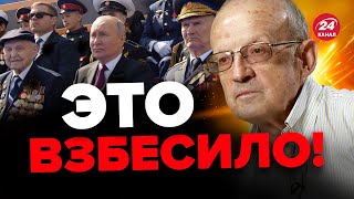 💥Не ветераны, а ЖУЛИКИ! / ПИОНТКОВСКИЙ мощно РАЗНЕС позорный парад в РФ