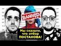 ПОЧЕМУ мое видео про МАНИЖУ ЗАБЛОКИРОВАНО во всех странах!