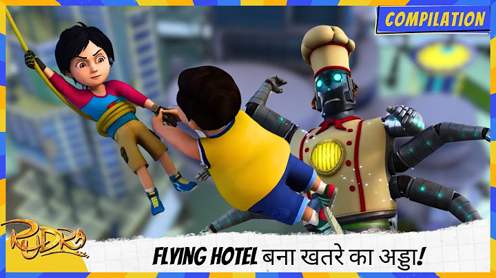 Flying Hotel बना खतरे का अड्डा! | Shiva | शिवा
