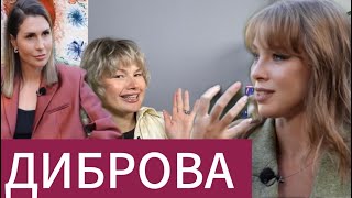 картинка: ПОЛИНА ДИБРОВА| не виноватая я , он сам пришел 