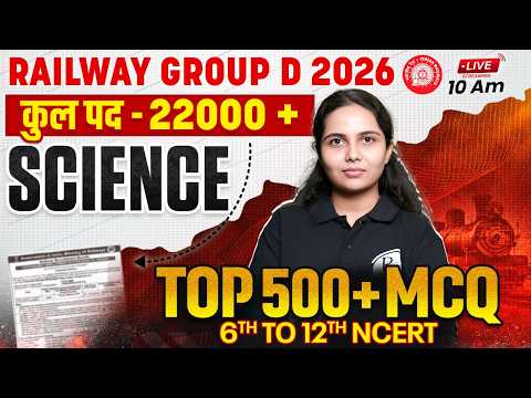 RRB Group D Science Class 2026 | RRB Groupd D Science Previous Year Questions - 04 | by Muskan Ma'am