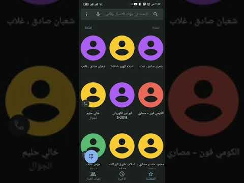 طريقة تحويل فلوس من فودافون كاش إلى اتصالات كاش