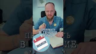 Вся грязь выйдет из организма если делать это 1 месяц