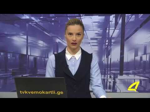 კოსტავას გამზირზე დაზიანებული ფასადების რესტავრაცია დაიწყო 01- 02- 2018