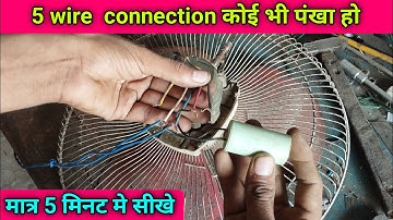 5 wire table fan connection | 5 wire stand fan connection | 5 wire wala stand fan connection
