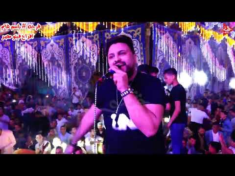سيكو يخربيت ابو الشابو مع كريم ناعوس ولع سنباط فرحه باسم غانم افراح فيتو مصر