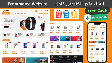 How to make Responsive  Ecommerce Website Using HTML CSS JS | Free Code | Step by Step