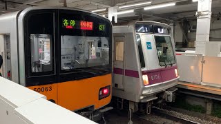 メトロ半蔵門線8000系(8106F) 回送　長津田駅発車