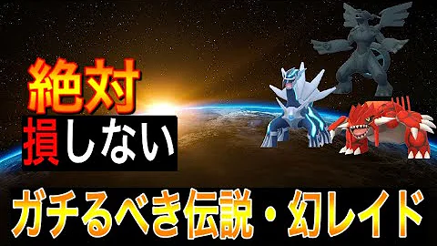 マスプレクラシック 新実装フェアリー フラージェス登場 超優秀タイプ 高ステータスの意外な性能を徹底解説 Mp3