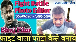 Fight Battle Photo editor apk 2021। Bhuj Film Fight photo Editor screenshot 4