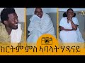 Royal habesha          hadanay  behind the scenes