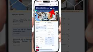 Contractor Payment Check Online | GST Portal Latest Method 2026 | Contractor Payment Check Kare #gst