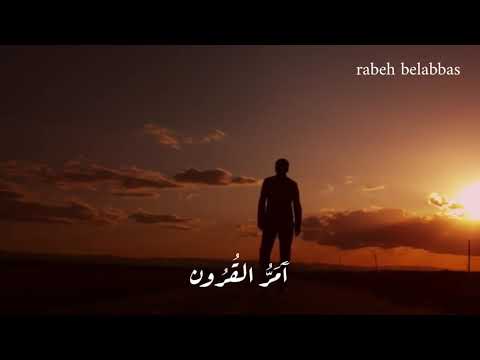 مولاي قد نامت عيون انشودة مؤثرة محمد كندو 2020 جودة عالية HD