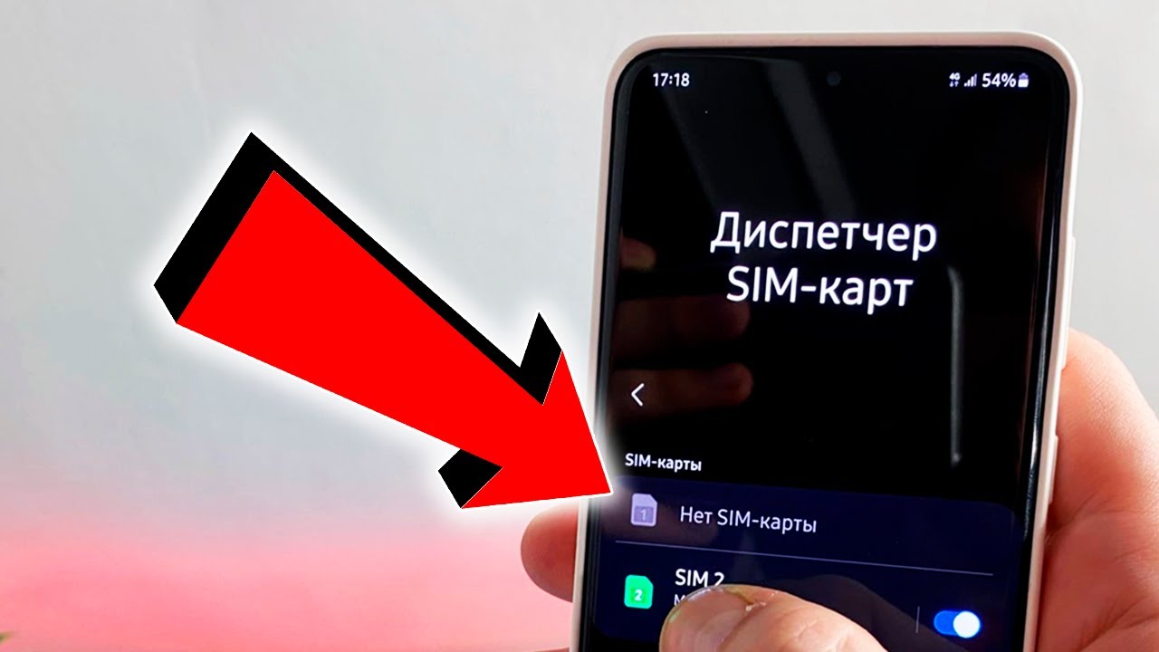 Причина почему телефон не видит сим. Почему телефон не видит SIM карту на Xiaomi.