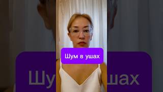 #рекомендации#шумвушах#деньги#успех#давление#здоровыйобразжизни#личность #психология#отношения#мир#