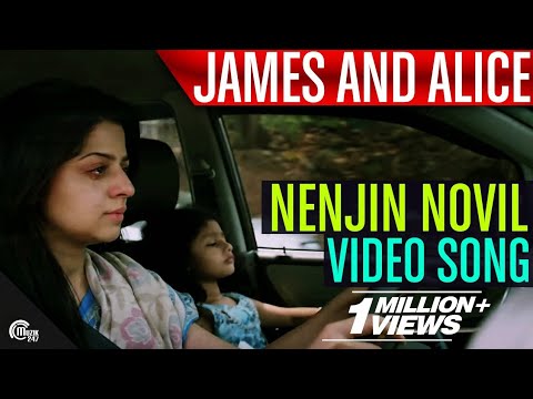 James And Alice  Nenjin Novil Song Video  Prithviraj Sukumaran Vedhika Sujith Vaassudev