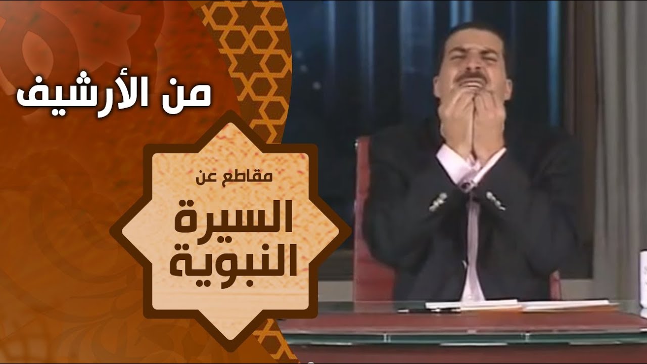 أميز من سمى النبي صلى الله عليه وسلم محمدا بوضع علامة أمامه المكتبة التعليمية