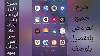 اربح 2 5 $ 15 مرة?من الانترنت مع افضل موقع عربي✅ للربح من الانترنت للمبتدئين ?مع اثبات السحب علباي