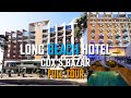 Long Beach Hotel Cox's Bazar ||  Five Star Hotel in Cox's Bazar || Cox's Bazar Hotel Tour