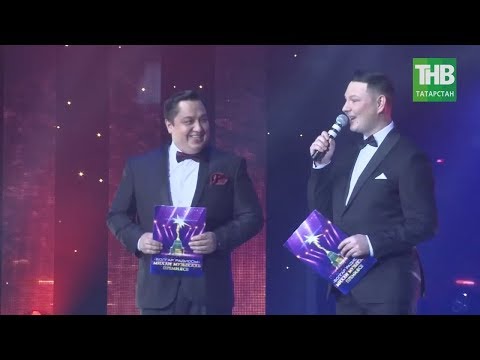 Музыкальная премия 'Болгар