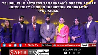 Telugu film actress Tamannaahs speech at BPP University London induction programme Hyderabad