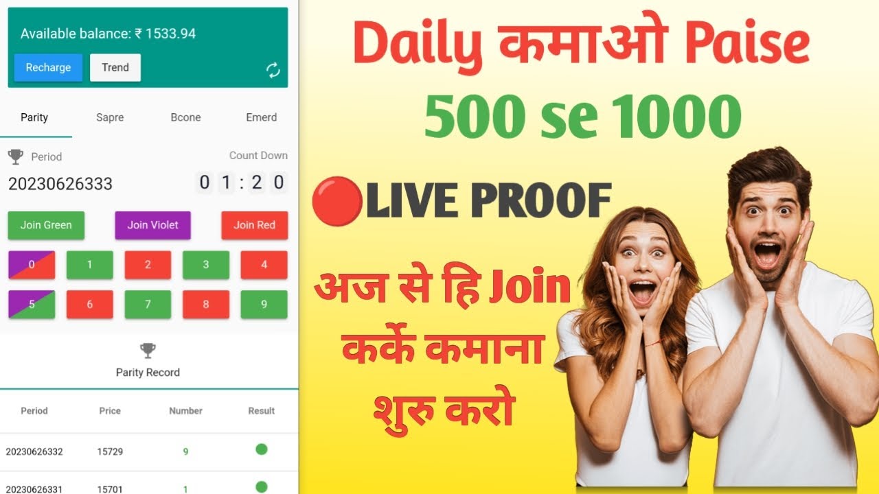 how to play lions mall colour prediction game?lions mall colour