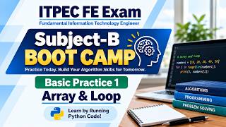 ITPEC FE Exam – Subject B (Vol.1) Array & Loop