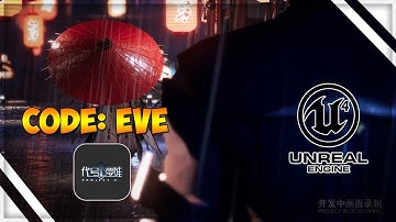 *UNREAL ENGINE 4" CODE: EVE - (FIRST LOOK)   代号：夏娃 ANDROID / IOS GAMEPLAY BY TENCENT GAMES