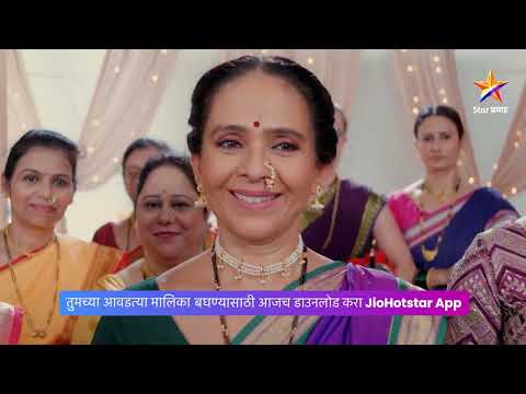 नाईक बाई-लाड मॅडम साजरी करणार मंगळागौर!। आमच्या लाडक्या नाईक बाई। Today's Episode 34 | 6:30 PM