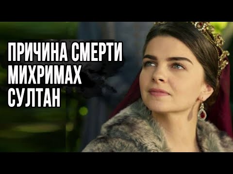 От чего на