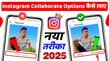 Instagram Collaborator Option Not Showing 2025 | Instagram Collaboration Option Kaise Laye