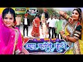आप चढ न घ ड II AP CHADONI GHODI II Vivah Song 2020 II Sangeeta Mali आप चढ न घ ड II AP CHADONI GHODI II Vivah Song 2020 II Sangeeta Mali