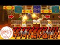 マリメで腕を痛めるしんじろー吉田【2025.01.08/マリオメーカー2/しんじろー吉田/切り抜き】