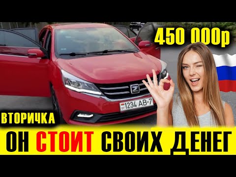 ЕГО ИЩУТ ВСЕ! НЕКИТАЙСКОЕ КАЧЕСТВО ПО БЮДЖЕТНОЙ ЦЕНЕ! Zotye Z300. Краткий обзор