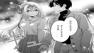 【異世界漫画】クールな女神様と一緒に住んだら、甘やかしすぎてポンコツにしてしまった件について 1~38.2【マンガ動画】