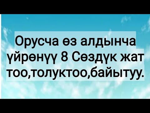 Video: Депрессияны өз алдынча кантип чечсе болот