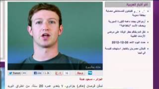 هاكر جزائري يخترق بريد مؤسس الفيس بوك