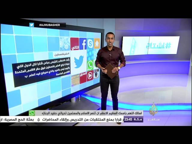مغردون يناقشون دلالات #ضبط_زورق_إيراني وسيناريو الفوضى في العالم العربي