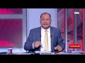 الديهي يرد على إيمان البحر درويش جريـ ـمة وخيـ ـانة للجيش وأنت ولا إخوان ولا أخوات وفشلت في الفن