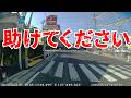 【ドラレコ】女性の車が殴られる恐怖瞬間!相手の挙動おかしい!この後大激怒!最新日本交通安全危険予知