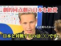 オランダ代表フレンキーデヨングが日本代表を試合後インタビューで大絶賛!海外記者も日本の強さに納得#サッカー #サッカー日本代表 #ワールドカップ #オランダ代表 #森保ジャパン